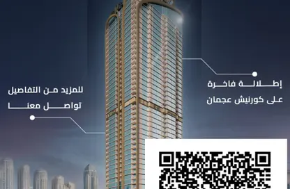 Apartment - 2 Bedrooms - 3 Bathrooms for sale in Cornish Tower - Al Rumaila - Ajman