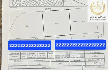 Land - Studio for sale in Al Jurf Industrial 2 - Al Jurf Industrial - Ajman