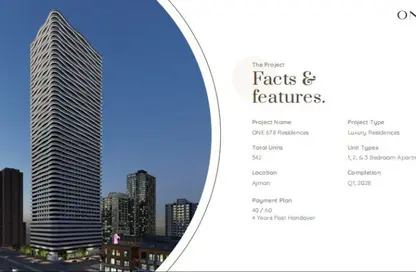 شقة - 2 غرف نوم - 3 حمامات للبيع في واحد 678 مساكن - العامرة - عجمان شقة - 2 غرف نوم - 3 حمامات للبيع في واحد 678 مساكن - العامرة - عجمان