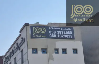 Warehouse - Studio - 2 Bathrooms for rent in Umm Al Thuoob - Umm Al Quwain