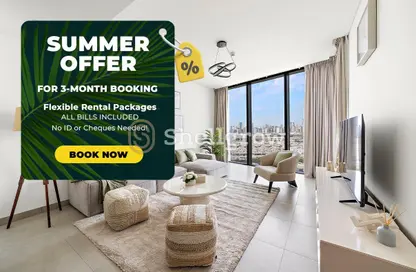 Apartment - 1 Bedroom - 2 Bathrooms for rent in Waves Grande - Sobha Hartland - Mohammed Bin Rashid City - Dubai