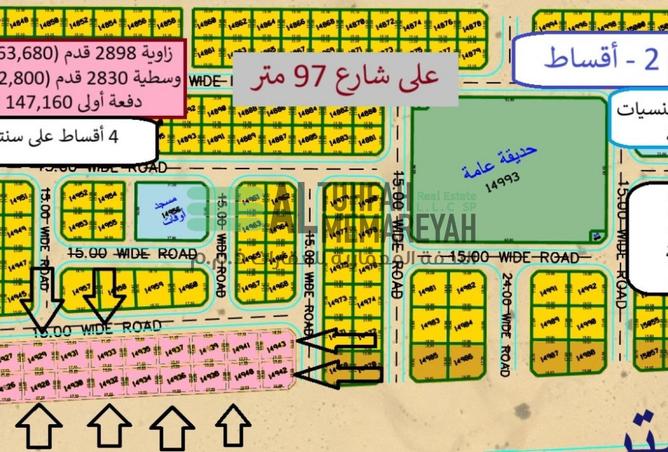 15151353 - صورة العقار 3