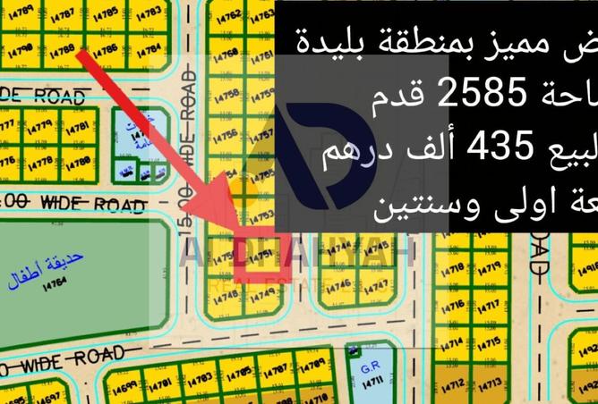 16005723 - الصورة الرئيسية للعقار