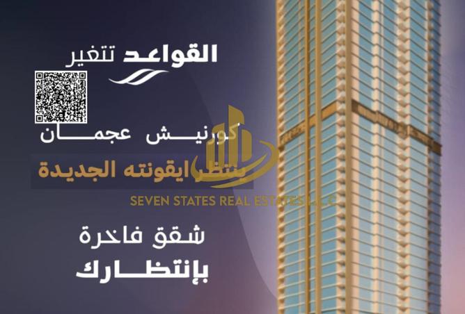 15800814 - صورة العقار 2