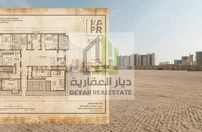 أرض - استوديو للبيع في 1 الياسمين - الياسمين - عجمان