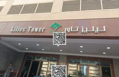 Apartment - 1 Bedroom - 2 Bathrooms for sale in Lilies Tower - Emirates City - Ajman