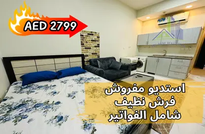 Apartment - 1 Bathroom for rent in Al Nafoora 1 building - Al Rawda 2 - Al Rawda - Ajman
