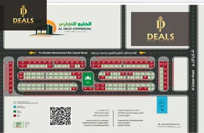 Shop - Studio for sale in Al Helio 1 - Al Helio - Ajman