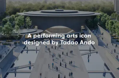 شقة - غرفة نوم - 2 حمامات للبيع في ايل تياترو ريزيدنسيز-2 - حي نسيج - الجادة - الشارقة