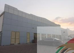 صورةمبنى خارجي لـ: مستودع - 4 حمامات للبيع في منطقة الإمارات الصناعية الحديثة - أم القيوين, صورة 1