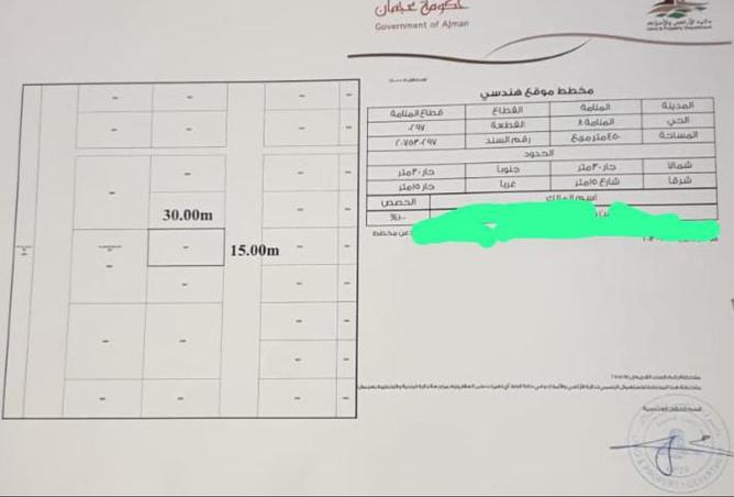 15128387 - الصورة الرئيسية للعقار