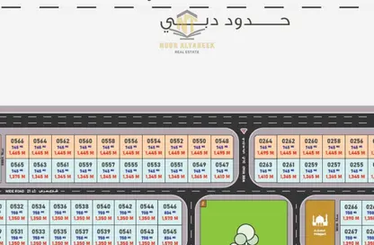 Land - Studio for sale in Al Madam - Sharjah