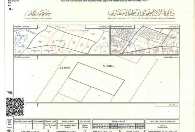 15525638 - الصورة الرئيسية للعقار