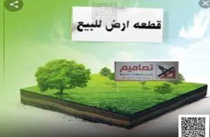 Land - Studio for sale in Al Yasmeen 1 - Al Yasmeen - Ajman Land - Studio for sale in Al Yasmeen 1 - Al Yasmeen - Ajman