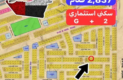 أرض - استوديو للبيع في المطرق - الرحمانية - الشارقة أرض - استوديو للبيع في المطرق - الرحمانية - الشارقة