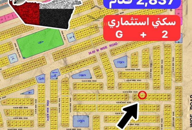 15490147 - الصورة الرئيسية للعقار