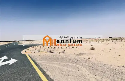 أرض - استوديو للبيع في مزيرعة - الرحمانية - الشارقة