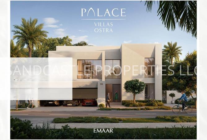 15678088 - الصورة الرئيسية للعقار