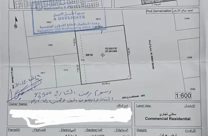 Land - Studio for sale in Al Rawda 1 - Al Rawda - Ajman