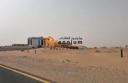 أرض - استوديو للبيع في مزيرعة - الرحمانية - الشارقة