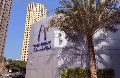 شقة - غرفة نوم - 2 حمامات للايجار في برج ذا بوينت - دبي مارينا - دبي شقة - غرفة نوم - 2 حمامات للايجار في برج ذا بوينت - دبي مارينا - دبي