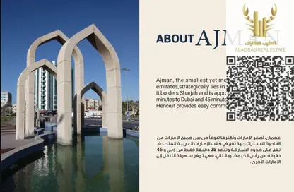 Apartment - 1 Bedroom - 1 Bathroom for sale in Al Rashidiya Towers - Al Rashidiya - Ajman Downtown - Ajman