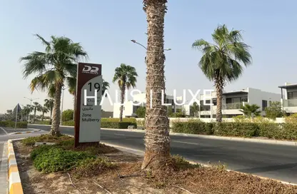 أرض - استوديو للبيع في مالبيري - داماك هيلز 2 - دبي أرض - استوديو للبيع في مالبيري - داماك هيلز 2 - دبي