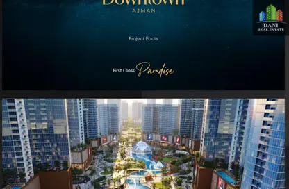 شقة - غرفة نوم - 2 حمامات للبيع في تايجر داون تاون عجمان - العالية - عجمان