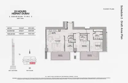 شقة - 2 غرف نوم - 2 حمامات للبيع في برج خليفة - برج خليفة - دبي وسط المدينة - دبي شقة - 2 غرف نوم - 2 حمامات للبيع في برج خليفة - برج خليفة - دبي وسط المدينة - دبي