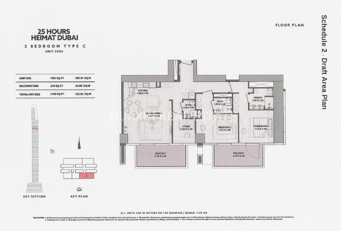 15541140 - صورة العقار 2