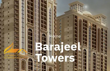 شقة - غرفة نوم - 2 حمامات للبيع في أبراج براجيل - الراشدية 1 - الراشدية - عجمان