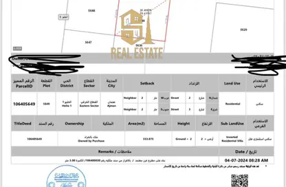 أرض - استوديو للبيع في العامرة جاردنز - العامرة - عجمان
