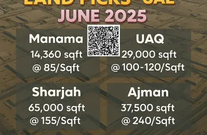 Land - Studio for sale in Manama - Ajman