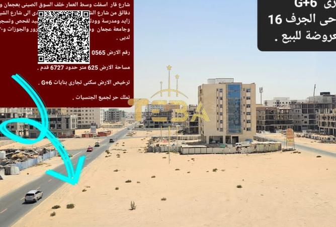 14290012 - الصورة الرئيسية للعقار