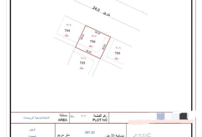 15534417 - الصورة الرئيسية للعقار