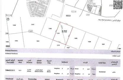 Land - Studio for sale in Al Aamra Gardens - Al Amerah - Ajman