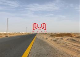 Land for sale in Al Suyoh - Sharjah