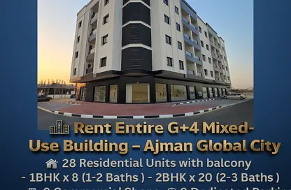 عمارة بالكامل - استوديو - 4 حمامات للايجار في عجمان جلوبال سيتي - العالية - عجمان