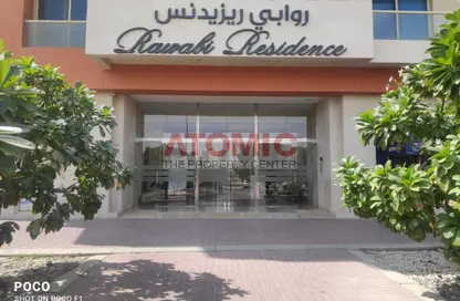 Apartment - 1 Bedroom - 2 Bathrooms for sale in Ritz Residences - Al Warsan 4 - Al Warsan - Dubai