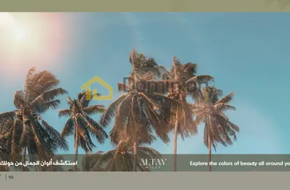 تاون هاوس - 4 غرف نوم - 4 حمامات للبيع في تلال ألتاي - السيوح - الشارقة