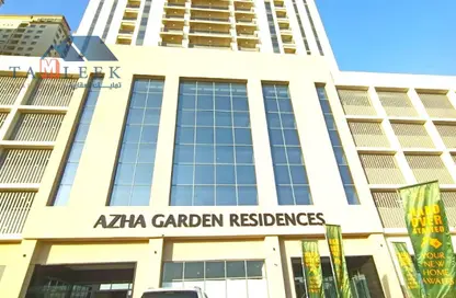 Apartment - Studio - 1 Bathroom for sale in Al Aamra Gardens - Al Amerah - Ajman