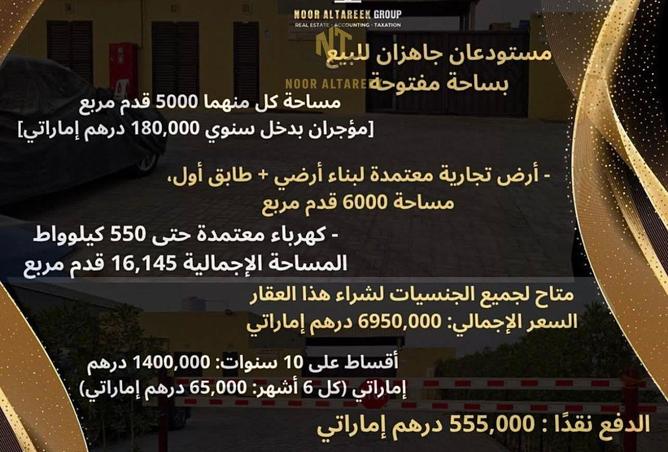 15823589 - الصورة الرئيسية للعقار