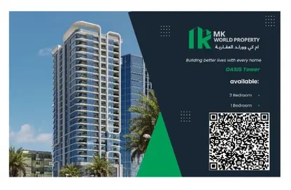 Apartment - 1 Bedroom - 2 Bathrooms for sale in Oasis Tower - Al Rashidiya 1 - Al Rashidiya - Ajman Apartment - 1 Bedroom - 2 Bathrooms for sale in Oasis Tower - Al Rashidiya 1 - Al Rashidiya - Ajman