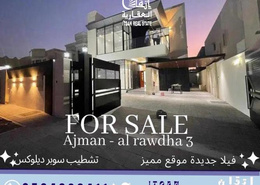 Villa - 5 bedrooms - 8 bathrooms for sale in Al Rawda 2 Villas - Al Rawda 2 - Al Rawda - Ajman