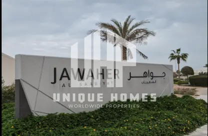 Outdoor House image for: Townhouse - 4 Bedrooms - 6 Bathrooms for sale in Jawaher Saadiyat - Saadiyat Island - Abu Dhabi, Image 1