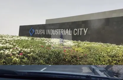 أرض - استوديو للبيع في مدينة دبي الصناعية - دبي أرض - استوديو للبيع في مدينة دبي الصناعية - دبي