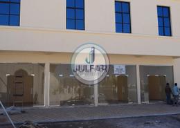 Outdoor Building image for: Shop for rent in Al Uraibi - Ras Al Khaimah, Image 1