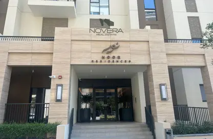 Apartment - 1 Bedroom - 2 Bathrooms for sale in Maryam Gate Residence - Maryam Island - Sharjah Apartment - 1 Bedroom - 2 Bathrooms for sale in Maryam Gate Residence - Maryam Island - Sharjah