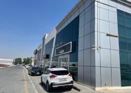 Outdoor Building image for: Show Room - 1 bathroom for rent in Sharjah Industrial Area - Sharjah, Image 1