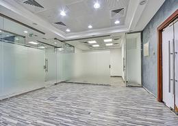 Metro Access | DEWA & Chiller Free | Fitted Office